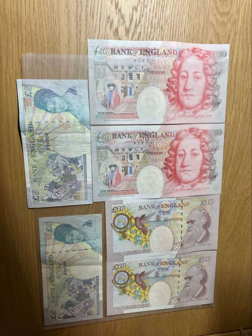 イギリス　ポンド　旧紙幣　130ポンド