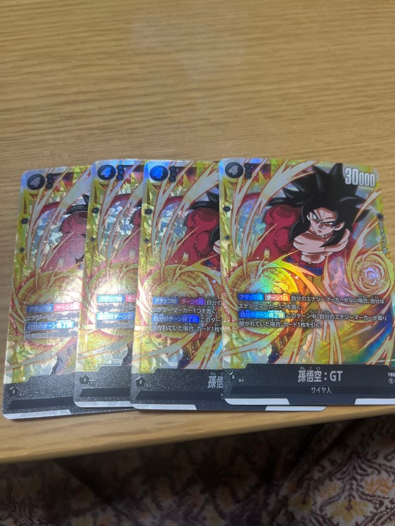 孫悟空gt フュージョンワールド scr 4枚セット
