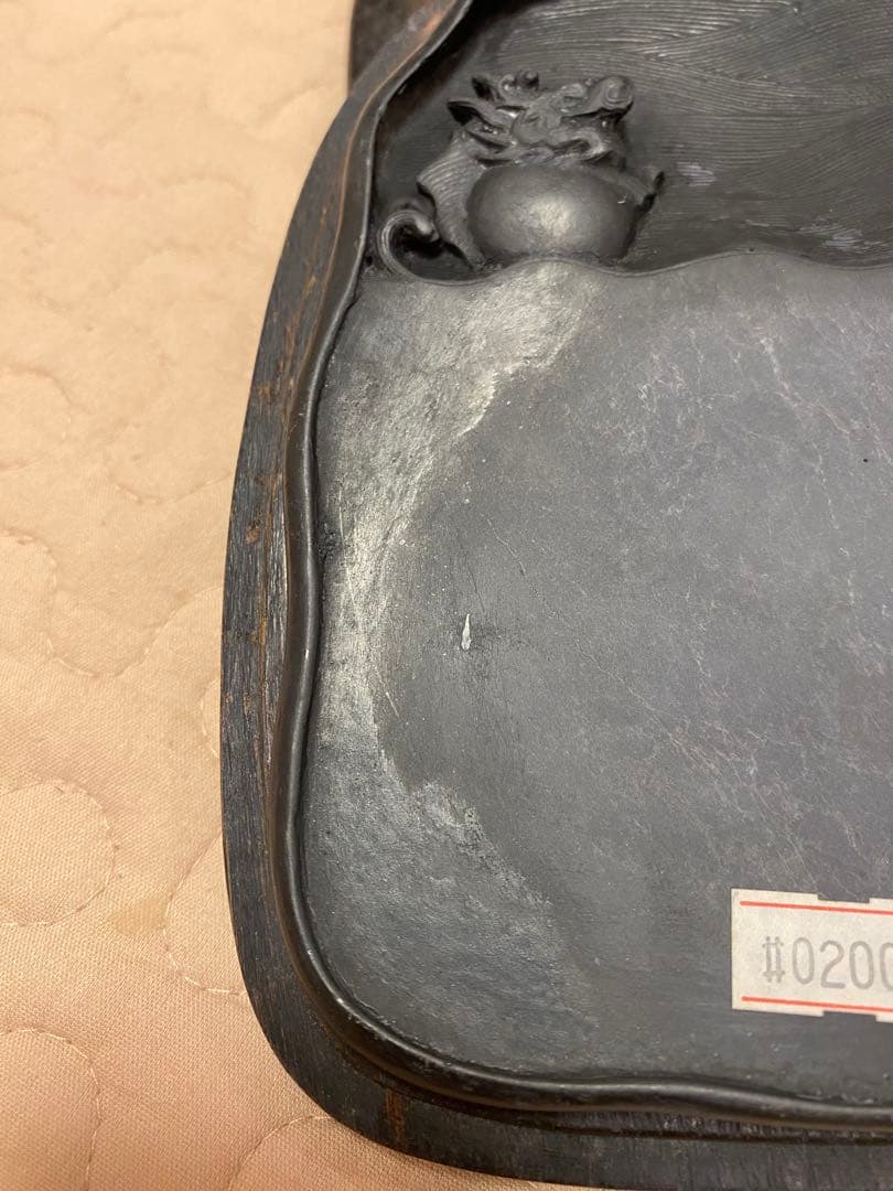 【年始値下げ】硯⑤端渓硯