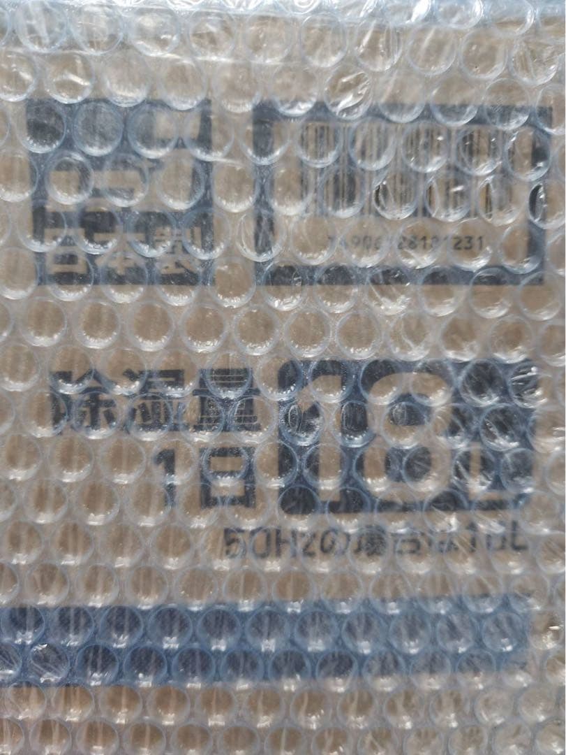 コロナ　衣類乾燥除湿器　CD-H1817-AE エレガントブルー