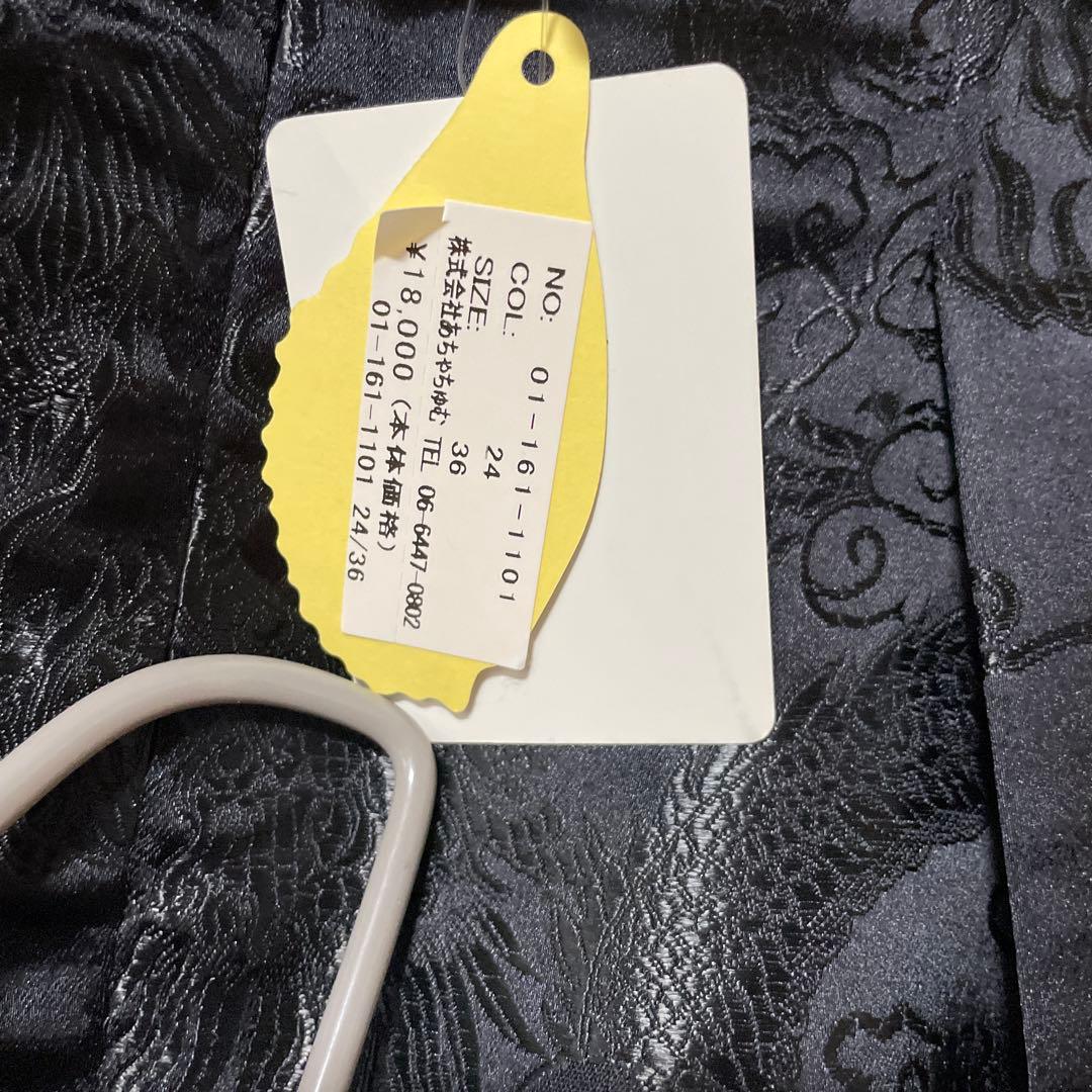 あちゃちゅむ膝丈スカート