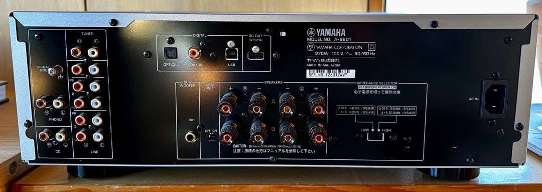 YAMAHA A-S801プリメインアンプ シルバー
