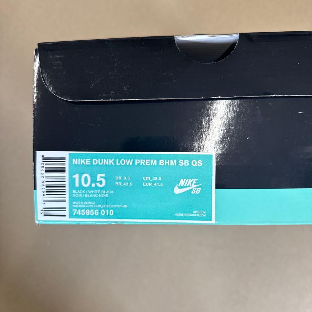 Nike SB Dunk Lowナイキ SB ダンクロー BHM 箱有