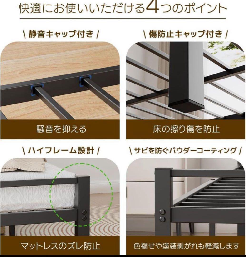 ベッドフレーム シングル ベッド 2口コンセント 耐荷重300kg ホワイト