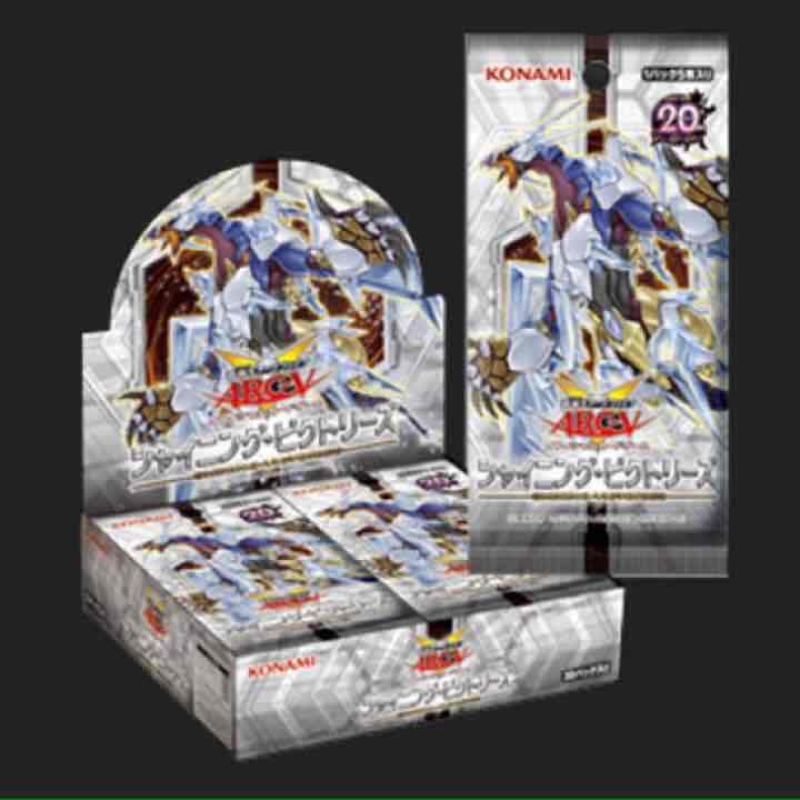 シャイニングビクトリーズ バラ売り