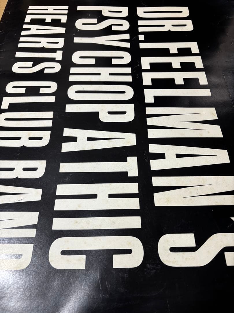 BOOWY パンフレット ロックンロールサーカス 限定版 ドクター セット