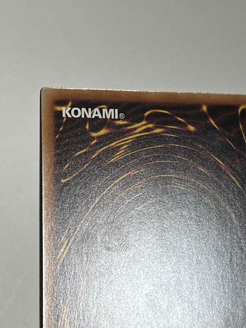 遊戯王 ガーデンローズメイデン プリズマティックシークレット