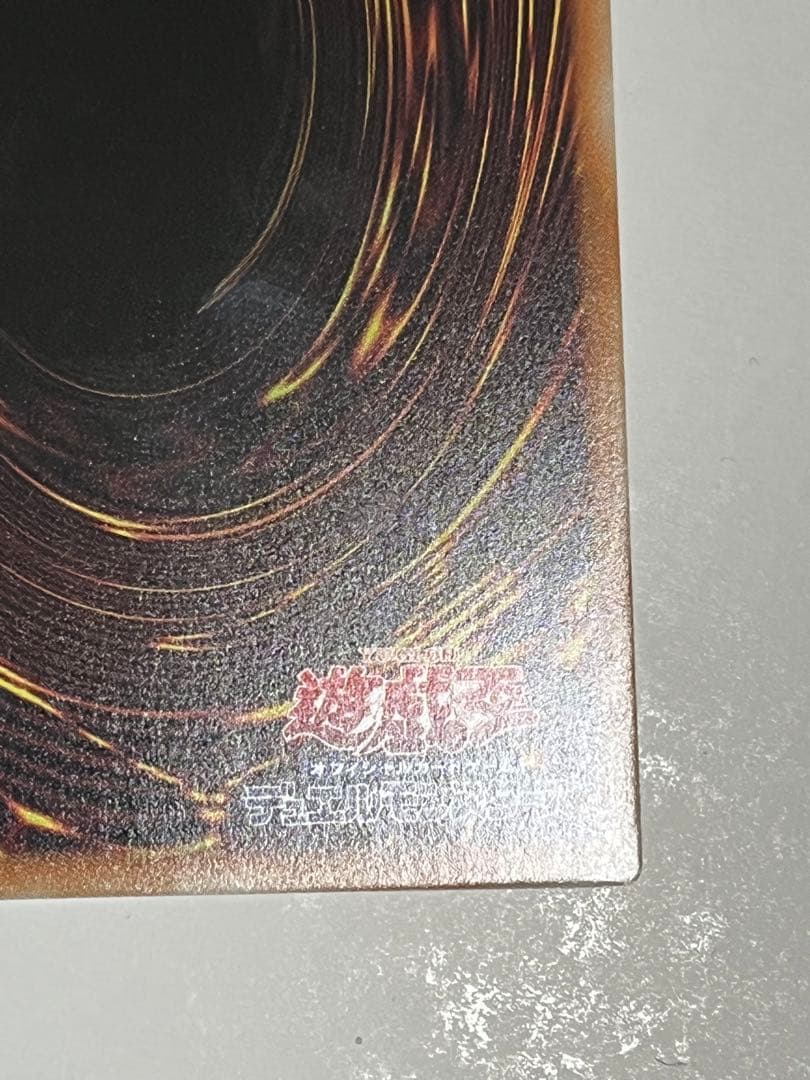 遊戯王 ガーデンローズメイデン プリズマティックシークレット