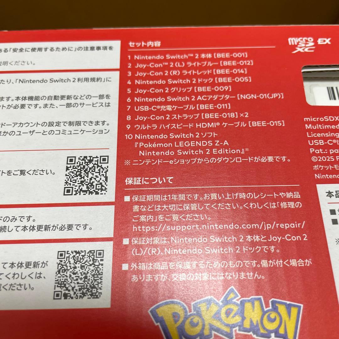 新品未開封 Nintendo Switch2 本体 Pokemon ZA同梱版