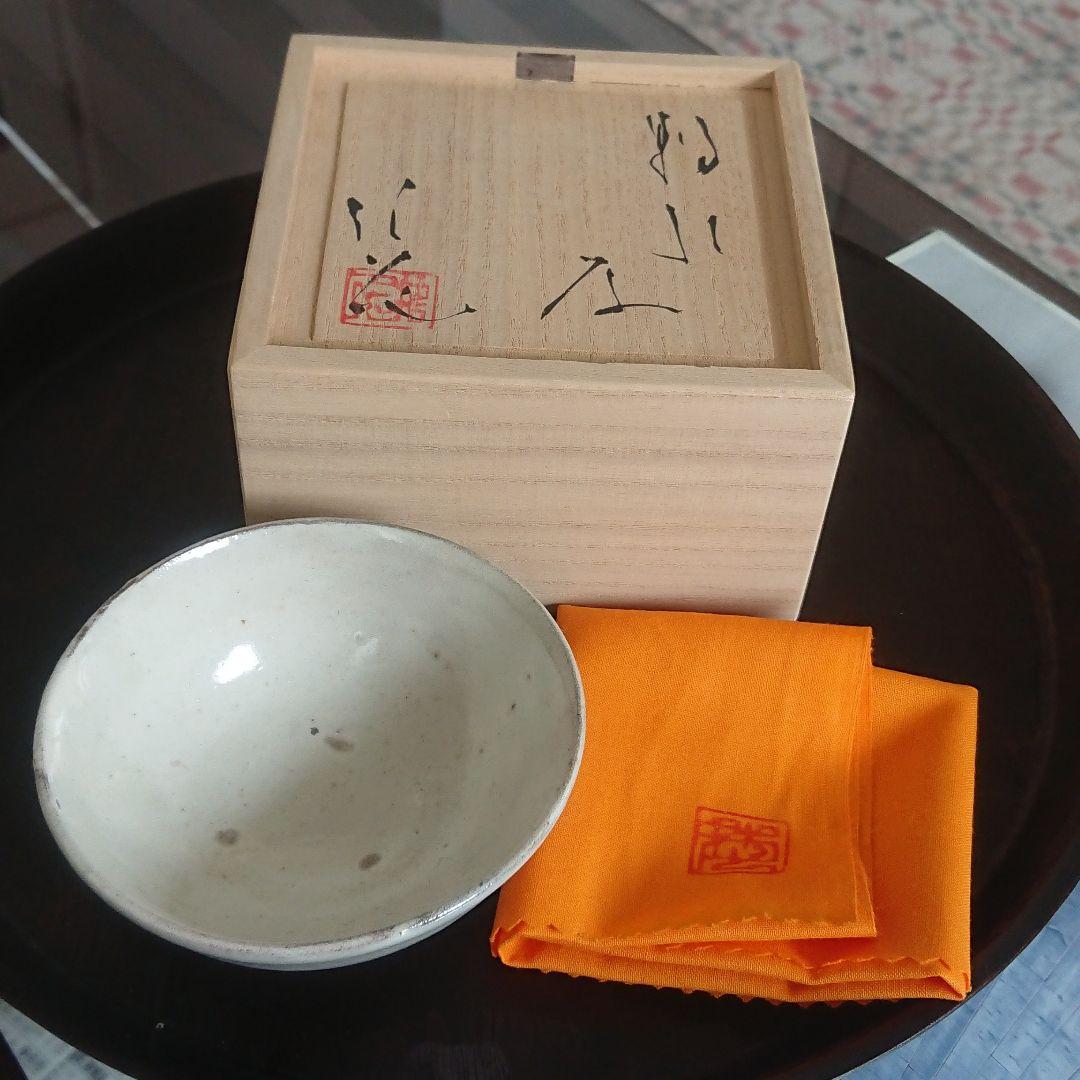 竹花正弘 粉引盃