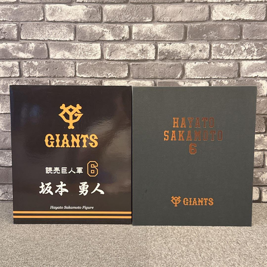 坂本勇人　フィギュア　ジャイアンツ　読売巨人軍