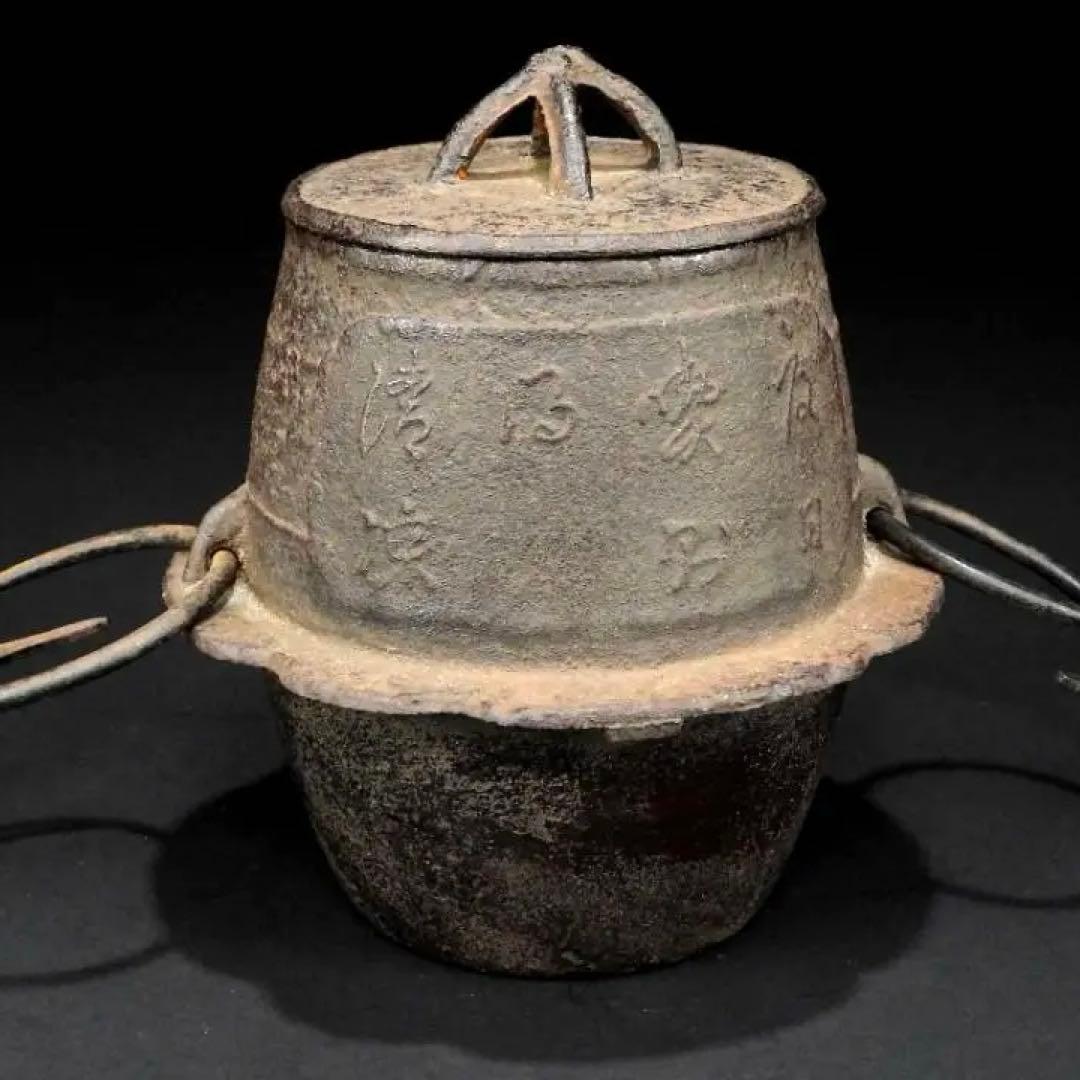 【ウラン】時代 古鉄 風炉 桧垣風炉 窶風炉 漢詩茶飯釜 替蓋付 煎茶道具