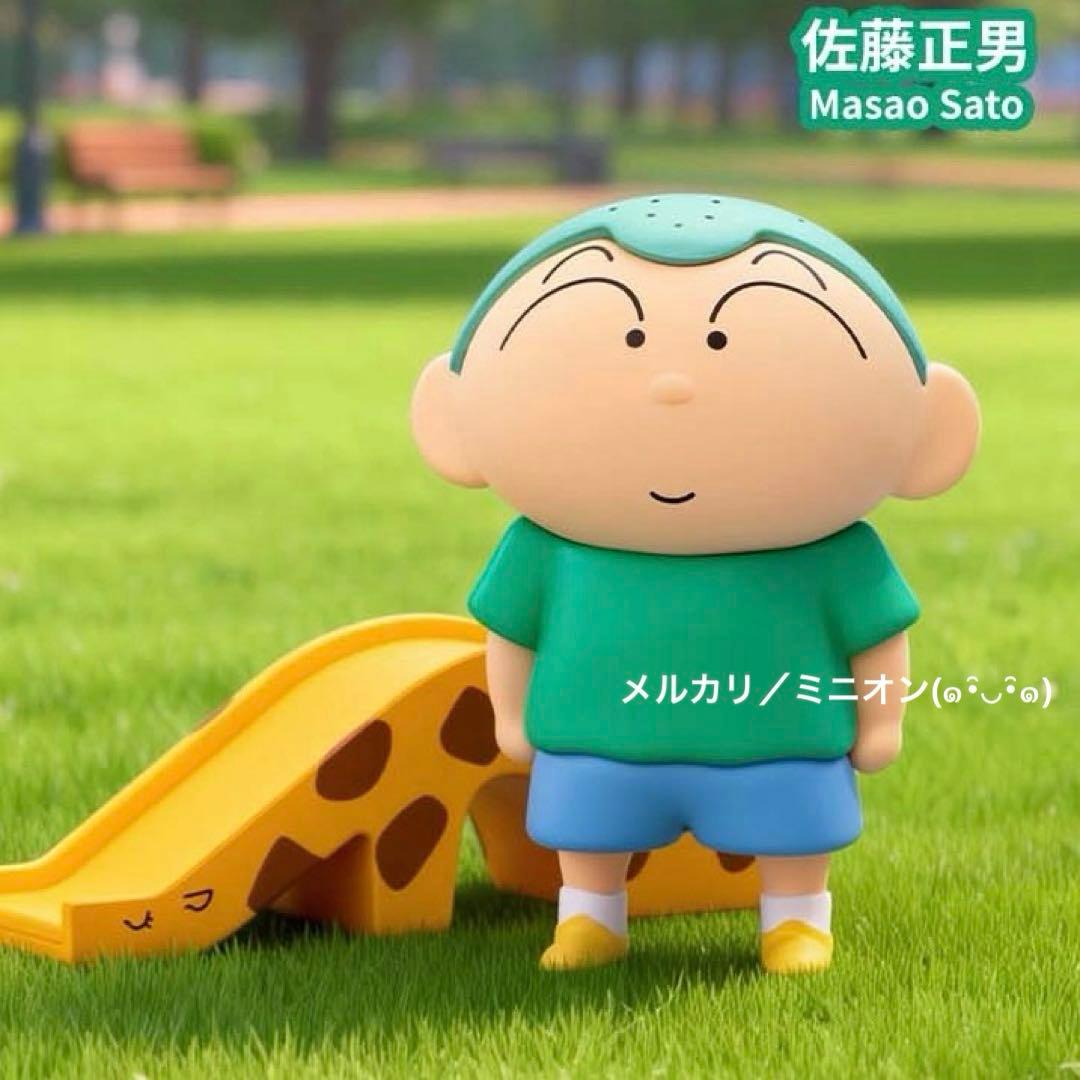 クレヨンしんちゃん 全員集合シリーズ フィギュア 10種セット 新品未開封