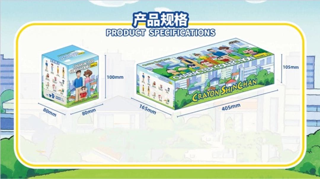 クレヨンしんちゃん 全員集合シリーズ フィギュア 10種セット 新品未開封