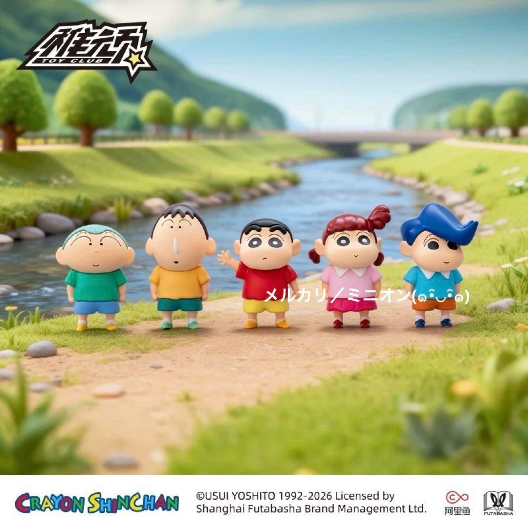 クレヨンしんちゃん 全員集合シリーズ フィギュア 10種セット 新品未開封