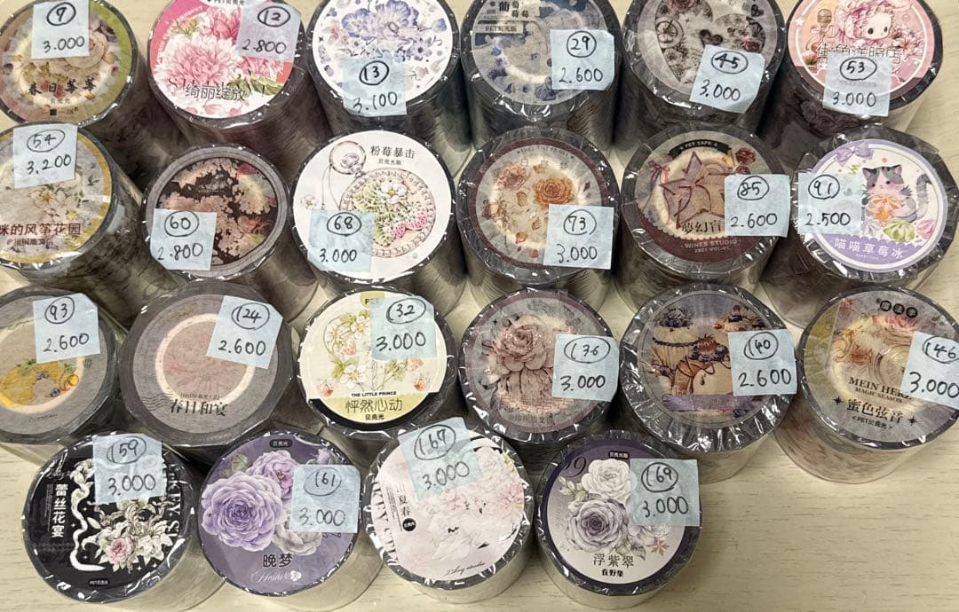 がくさま専用ページ