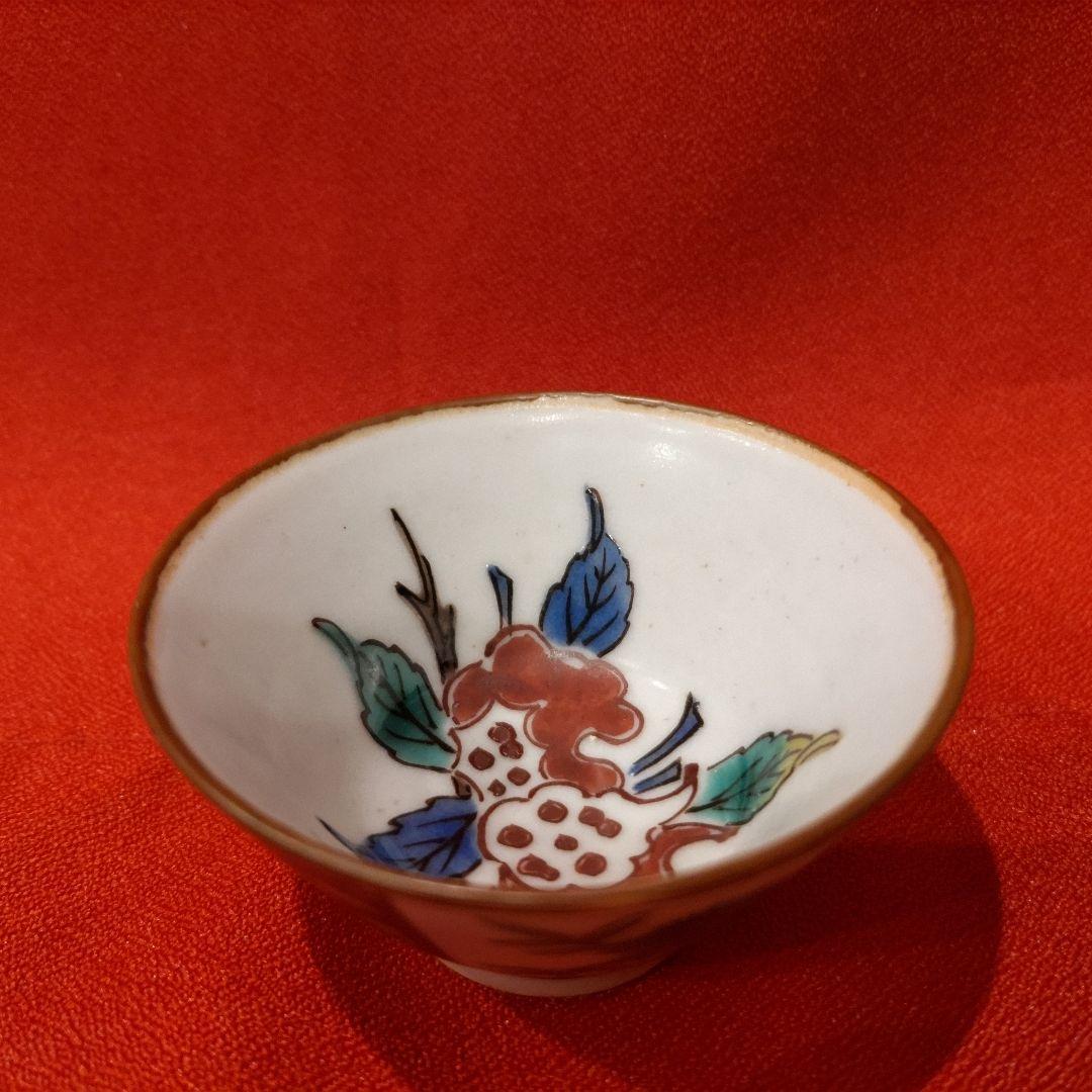 初代 徳田八十吉 人間国宝 柘榴文 盃 1点 お猪口 酒器 酒盃