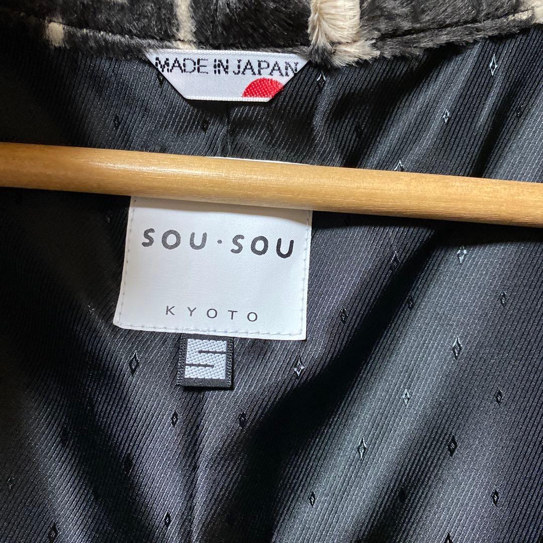 SOU・SOU 長陣羽織 斑馬（まだらうま） S
