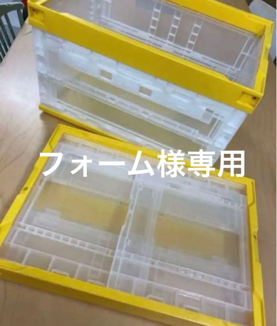 【フォーム】サンコーコンテナ前開きタイプ　５個セット