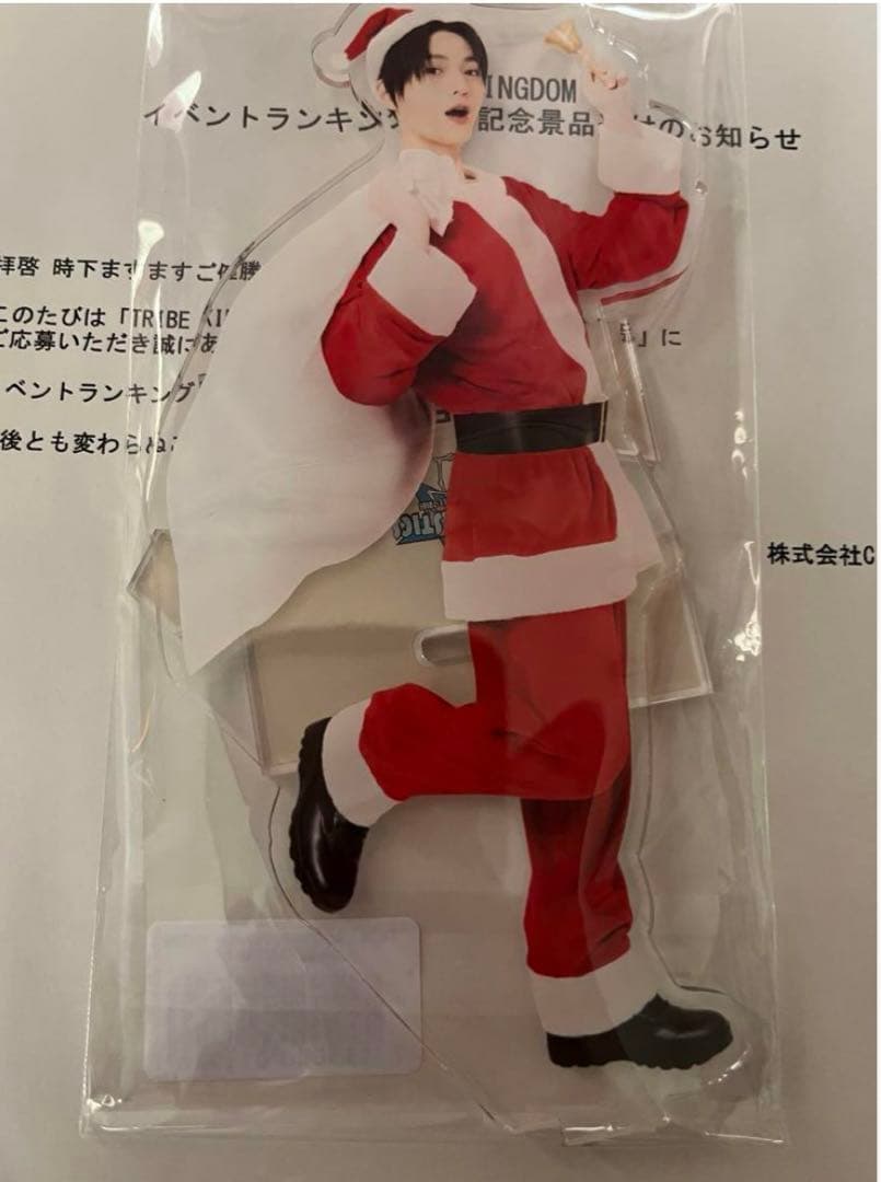 八木勇征　トラキンBIGアクスタ