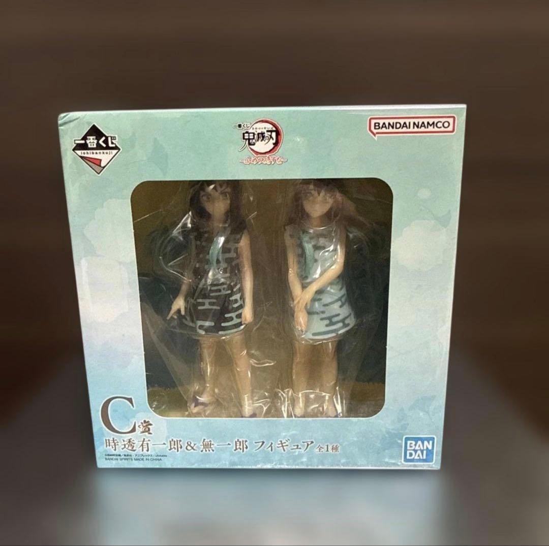 時雨有一郎&時雨一郎フィギュア C賞 専用