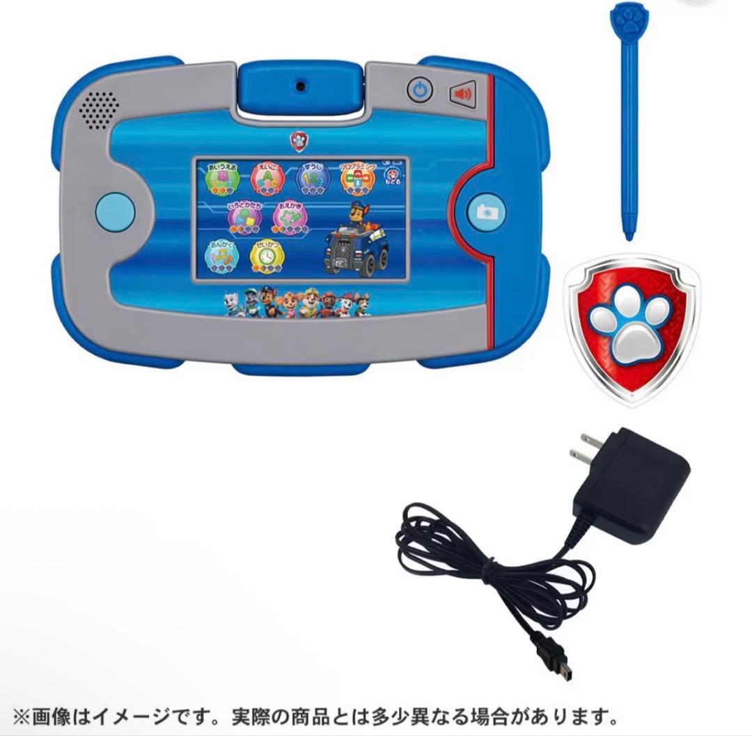 【アダプター付き】あそびもまなびもパウっとかいけつ! ワンダフルパウパッド