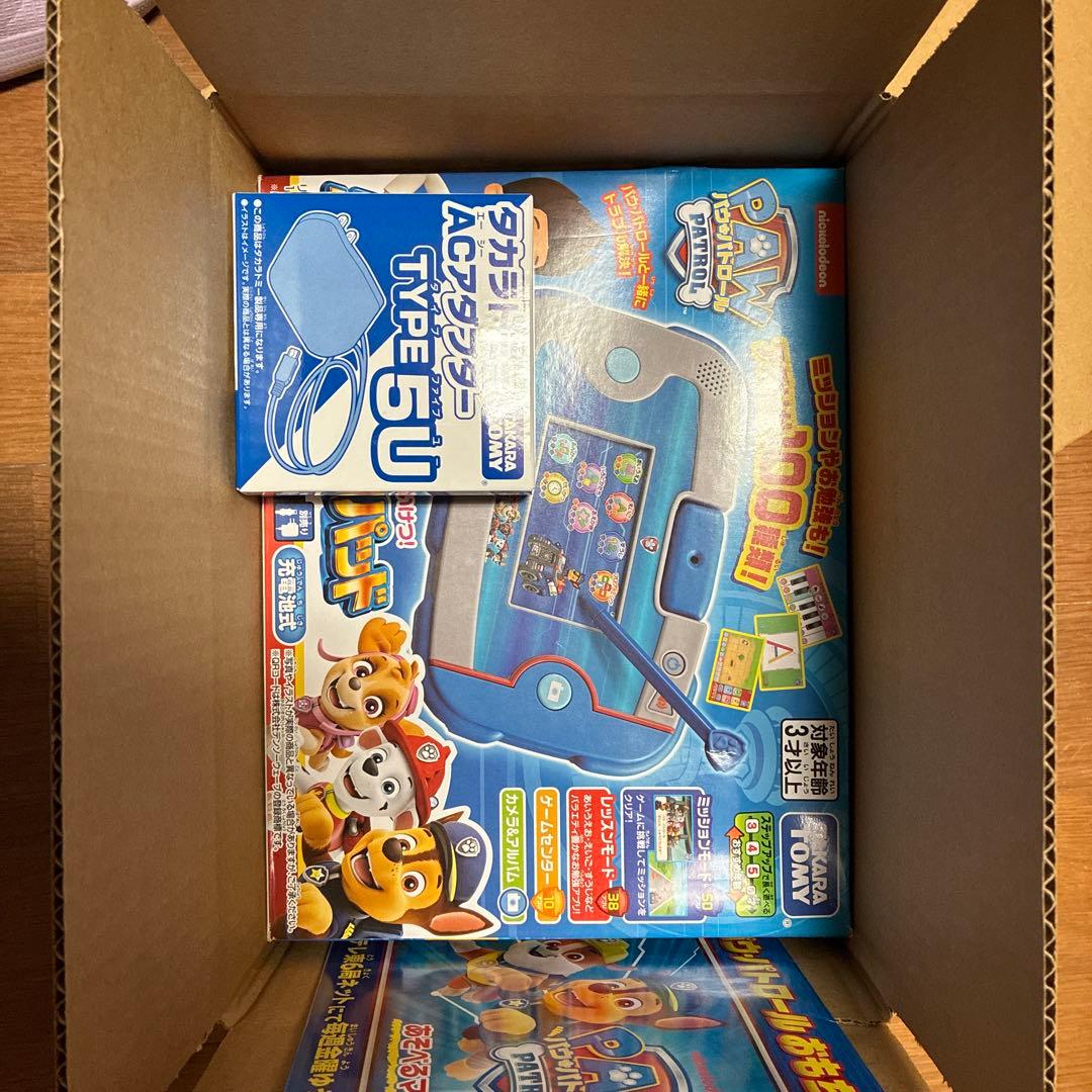 【アダプター付き】あそびもまなびもパウっとかいけつ! ワンダフルパウパッド