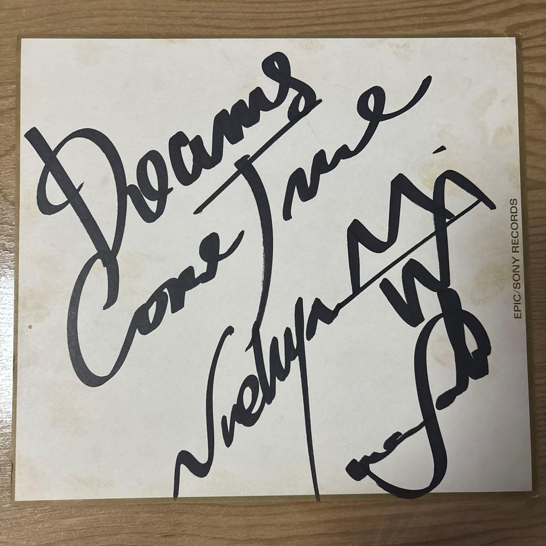 ドリカム　直筆サイン　貴重