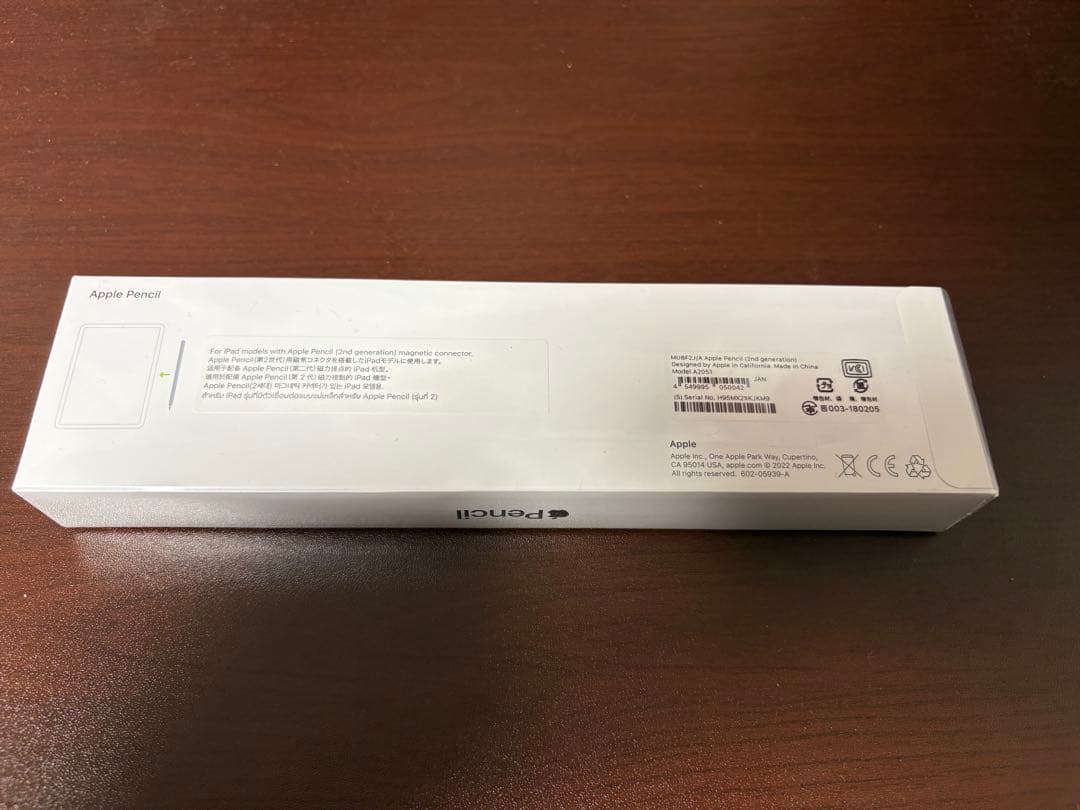 〈新品 未開封〉Apple Pencil 第2世代