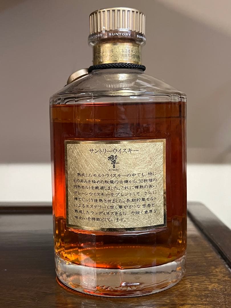 サントリー　ウィスキー　響　金キャップ　750ml未開封