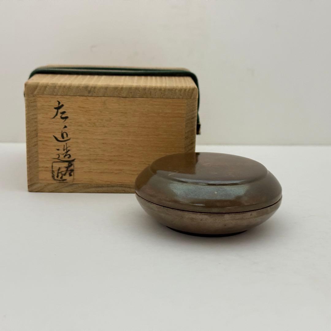 茶道具 京都 小椋左近 銀平丸香合 漆器 共箱
