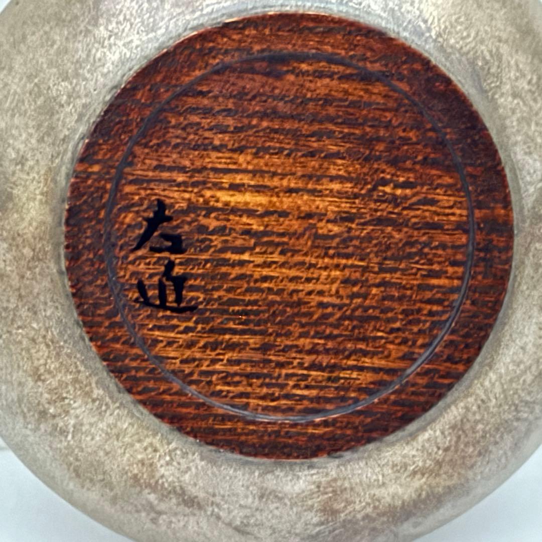 茶道具 京都 小椋左近 銀平丸香合 漆器 共箱