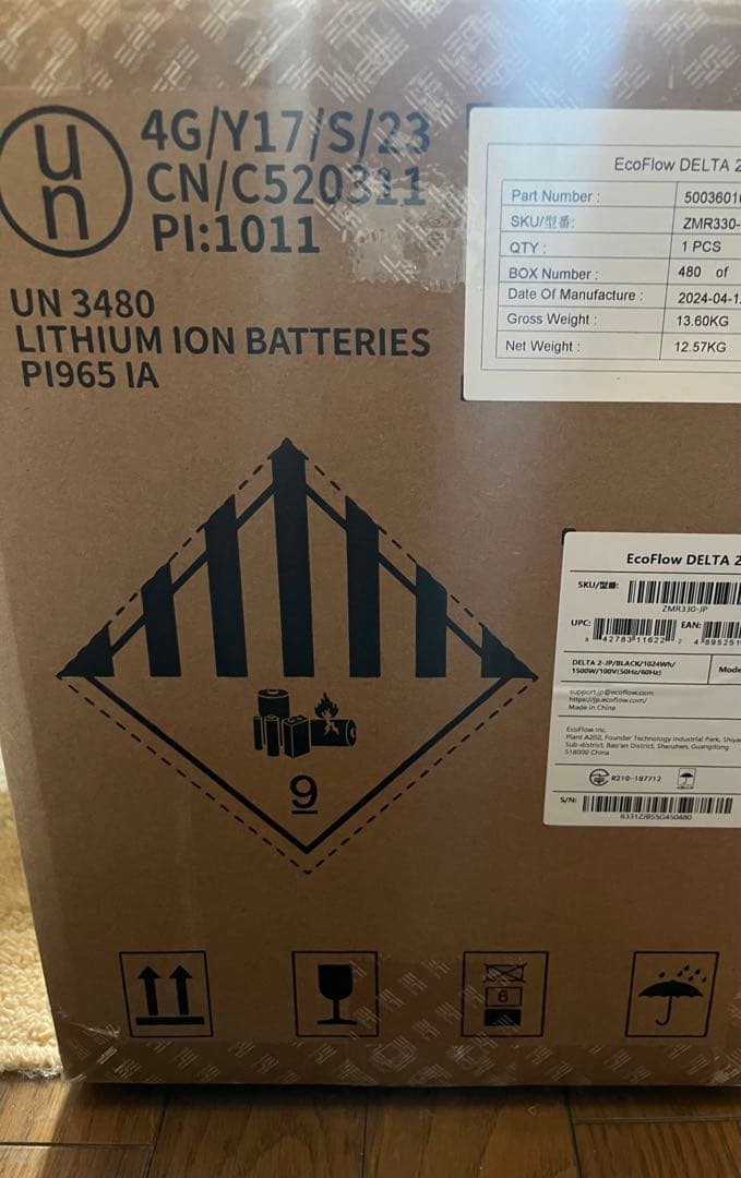 ☆ 新品未開封 エコフロー デルタ２ １０２４W h ☆