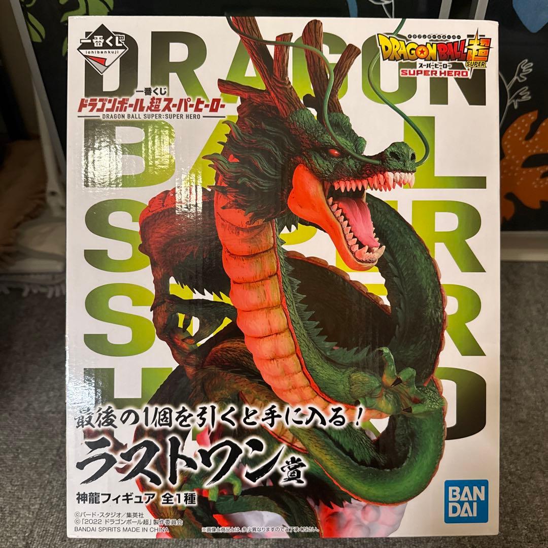 ドラゴンボール 一番くじ　スーパーヒーロー ラストワン 神龍