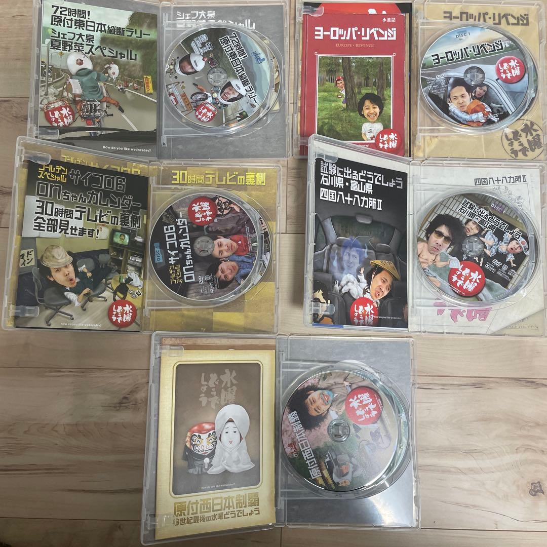 水曜どうでしょう DVDコンプリートBOX vol.1～6