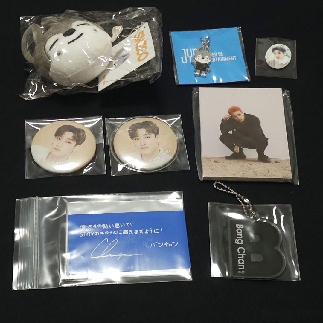 限定値下げ中！スキズ　バンチャン　まとめ売り