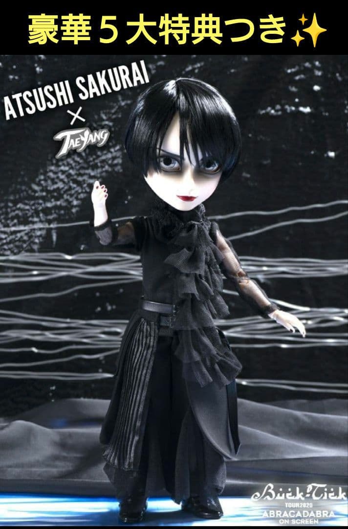 櫻井敦司　テヤンドール　おまけつき✨　BUCK-TICK　ABRACADABRA