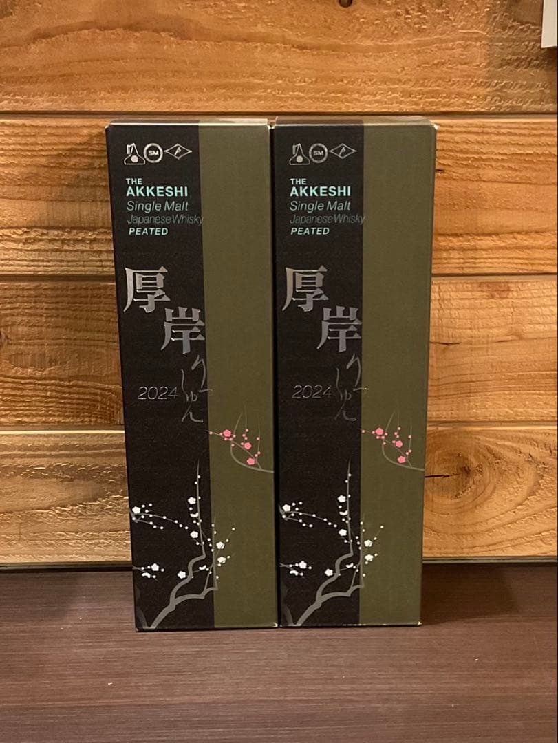 厚岸　ウィスキー　厚岸ウィスキー　二十四節気シリーズ　第14弾　立春　２本