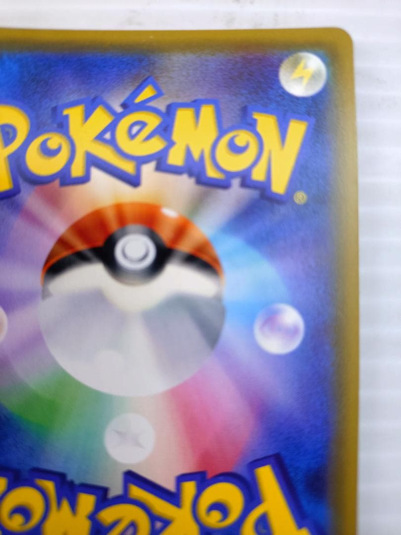 C-265　グラジオ　SR　055/050　拡張パック覚醒の勇者収録