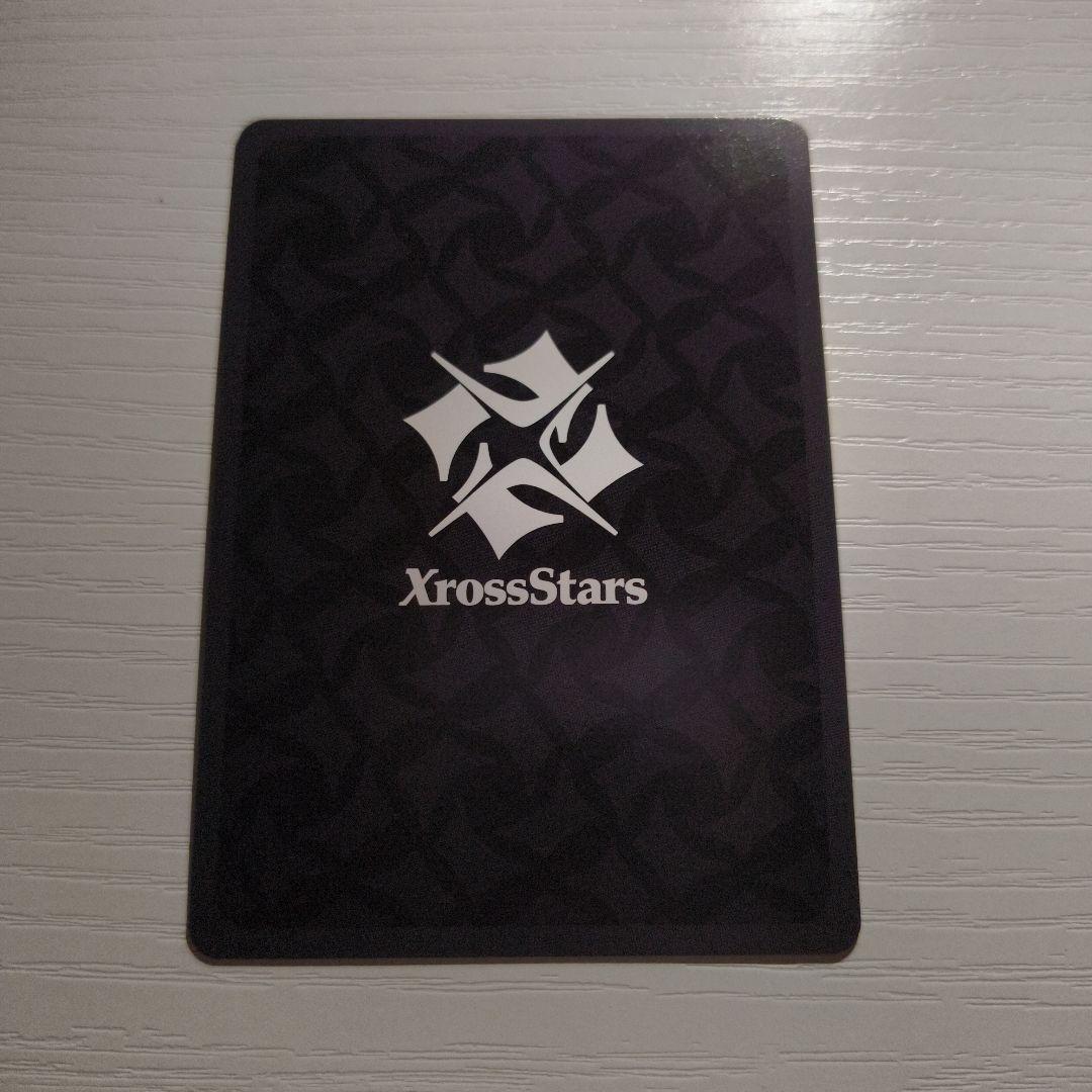 逆転のハイドギャル SRP クロススターズ