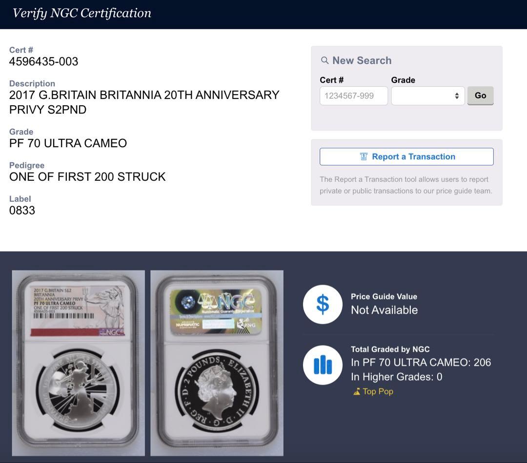 最高鑑定 2017 イギリス ブリタニア 20周年記念 2ポンド 1オンス 銀貨