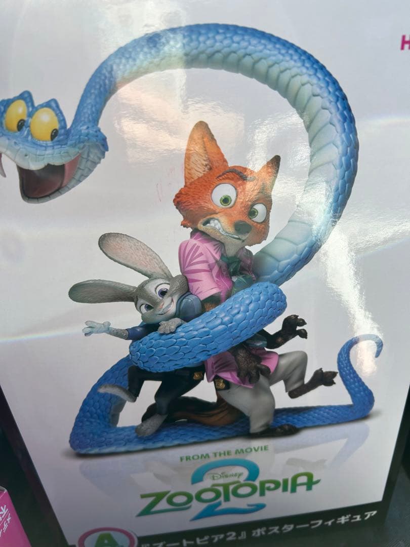 ズートピア2 Happyくじ A賞 ポスターフィギュア　セブン　一番くじ
