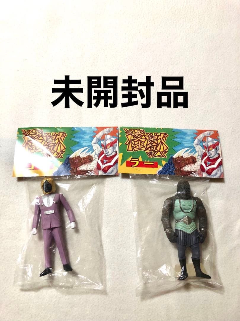 未開封品　懐古堂　限定品　よいこの怪獣シリーズ　ゴリ　ラー