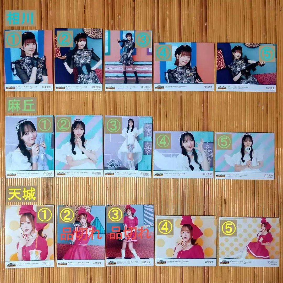 22/7 Summer Live2025 ライブ衣装 ブロマイド