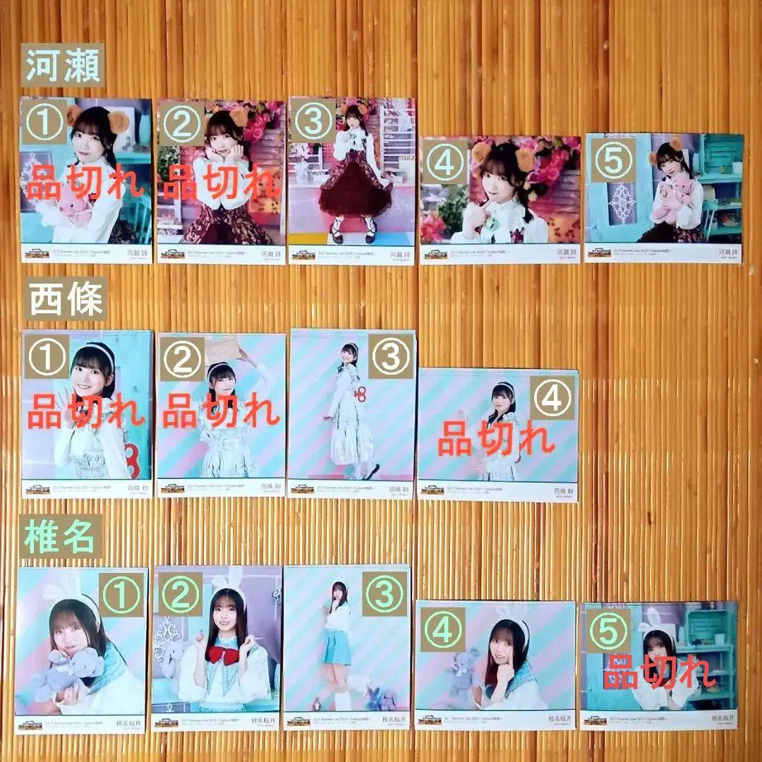 22/7 Summer Live2025 ライブ衣装 ブロマイド