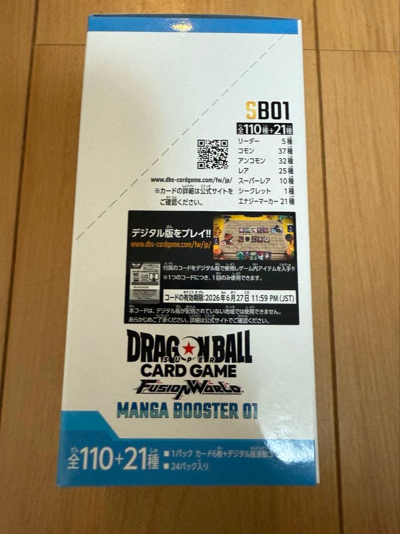 マンガブースター mangabooster01 1BOX