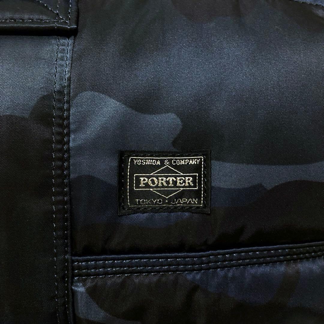 未使用級✨激レア ポータータンカー ボストンバッグM 2wayカモフラネイビー