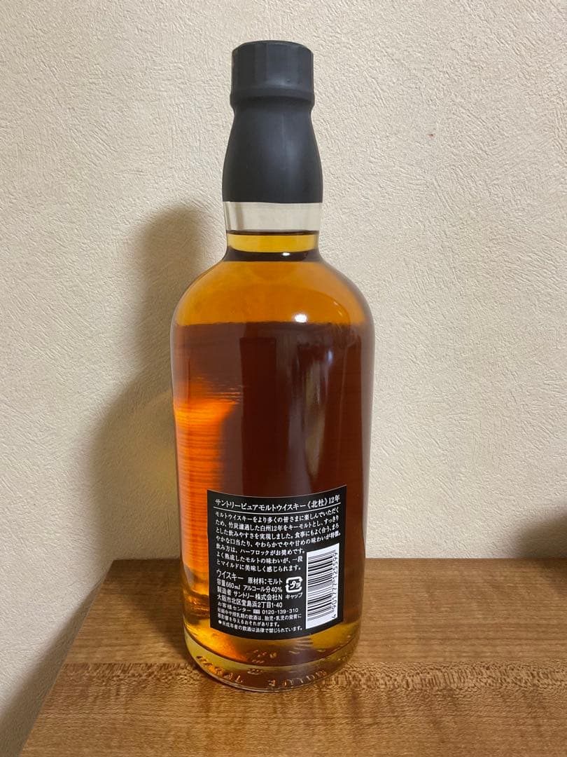 サントリーピュアモルトウイスキー北杜12年