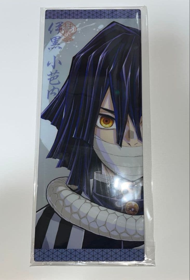 鬼滅の刃 柱展 リバーシブルビジュアルパネル 伊黒小芭内