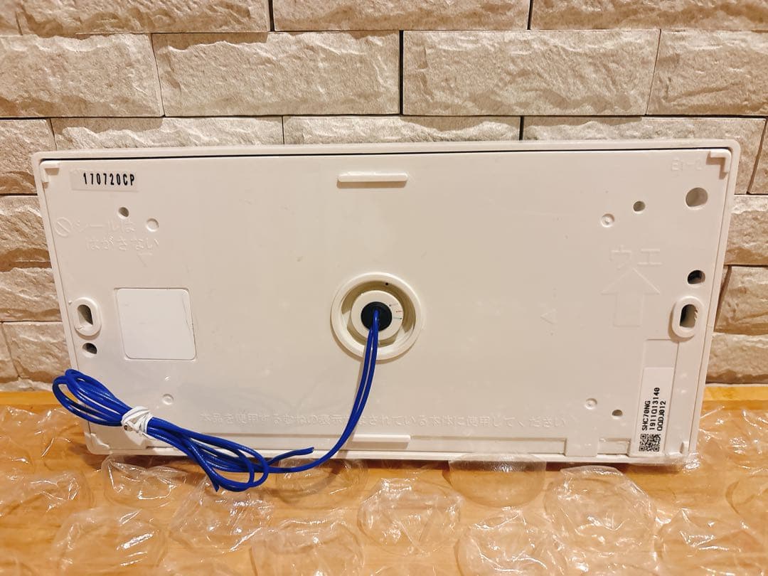 RC-D101SPE/101MPE【液晶不具合対策品】保証返品可能※説明欄確認要